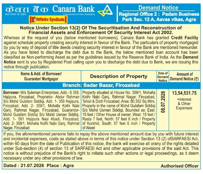 Demand Notice: Non-Performing Asset Account Recovery by Canara Bank