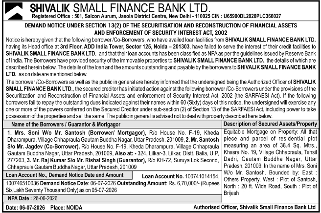 Demand Notice: Shivalik Small Finance Bank Property Legal Action