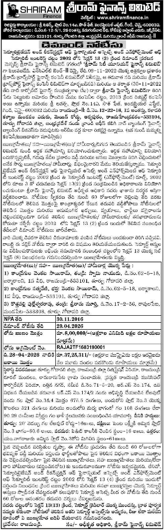 Demand Notice: Shriram Finance Limited Loan Default