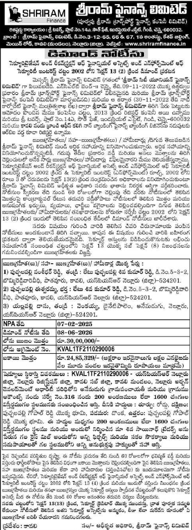 Demand Notice: Shriram Finance Property Legal Action