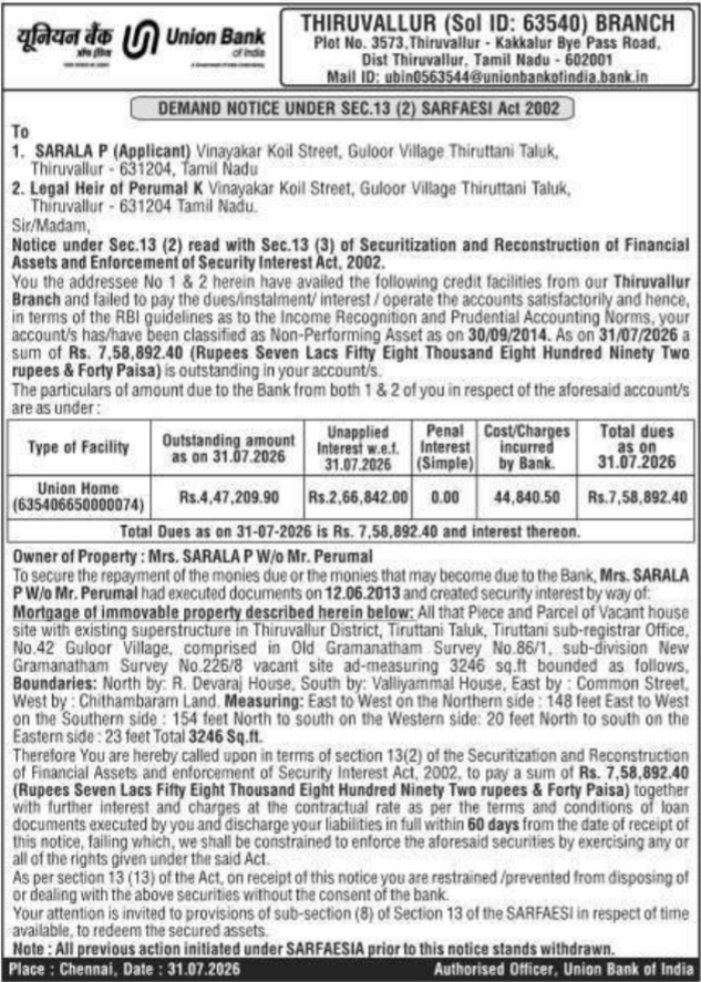 Demand Notice to Sarala P by UBI Thiruvallur