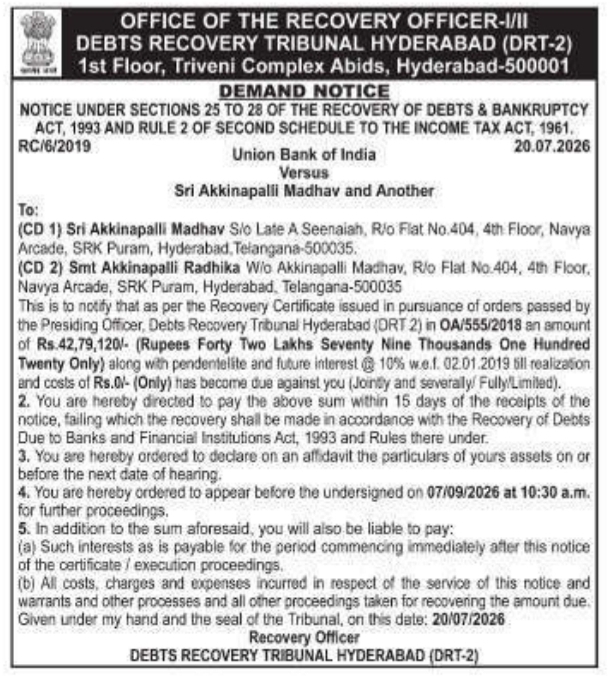 Demand Notice under Debts Recovery Act by Debts Recovery Tribunal