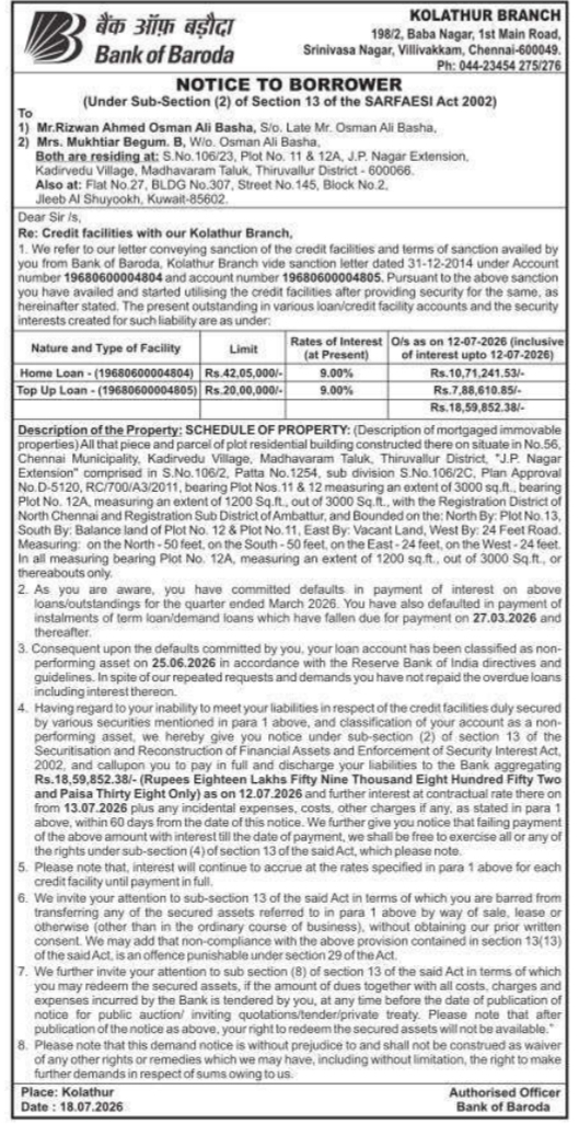 Demand Notice Under SARFAESI Act by Bank of Baroda