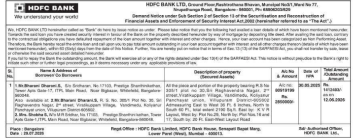 Demand Notice Under SARFAESI Act by HDFC Bank