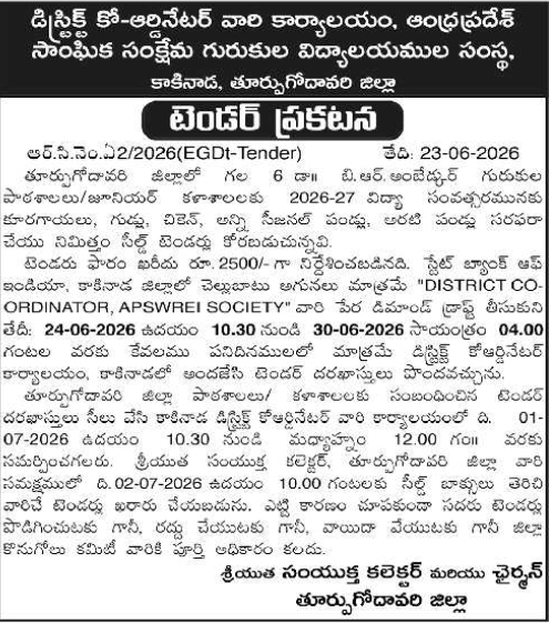 Dietary Supply Tender Notice: AP Gurukulams, East Godavari District