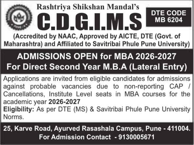 Direct Second Year MBA Admissions Open at CDGIMS Pune