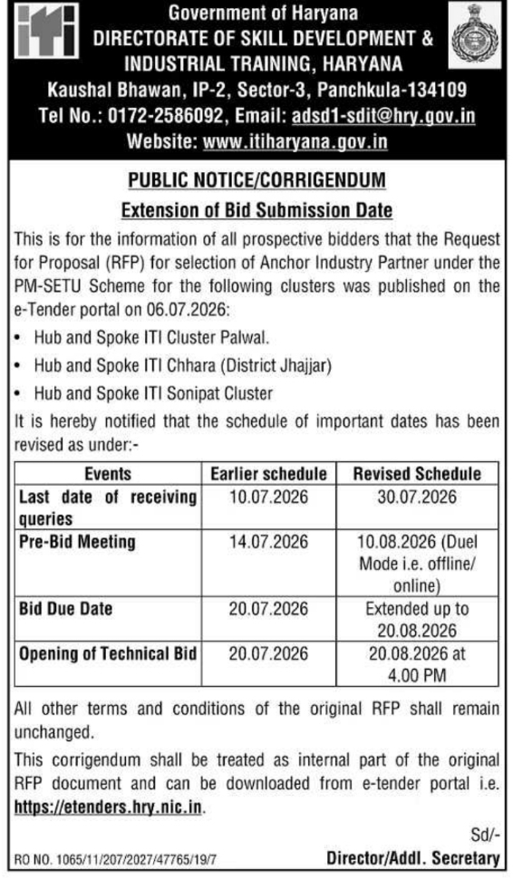 Directorate of Skill Development Haryana RFP Bid Extension Corrigendum
