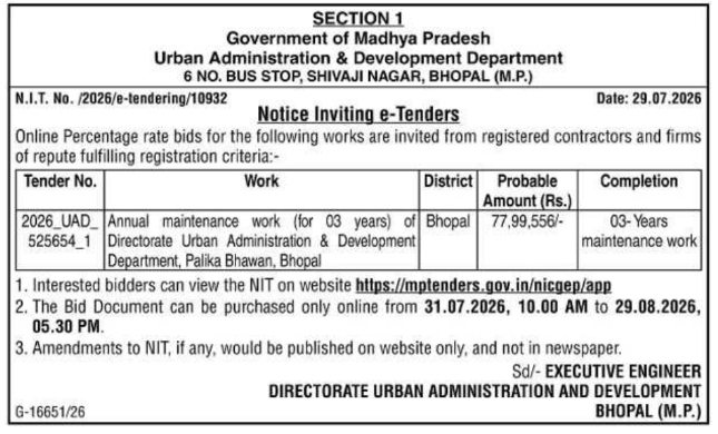 Directorate Urban Administration Bhopal Annual Maintenance E-Tender
