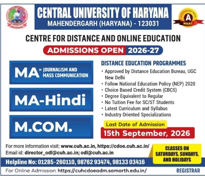 Distance Education Admissions at CUH Haryana