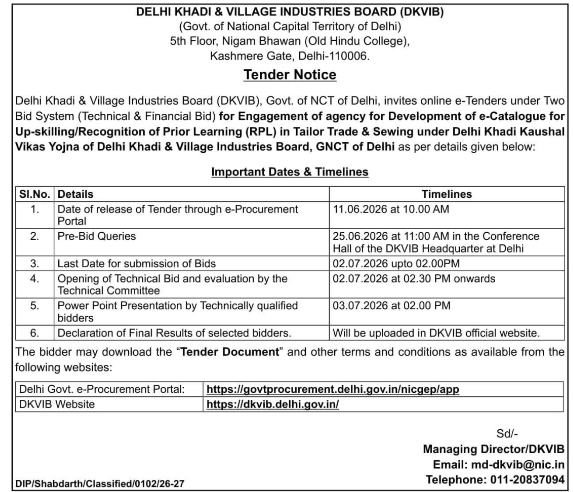 DKVIB Delhi E-Catalogue Agency E-Tender Notice
