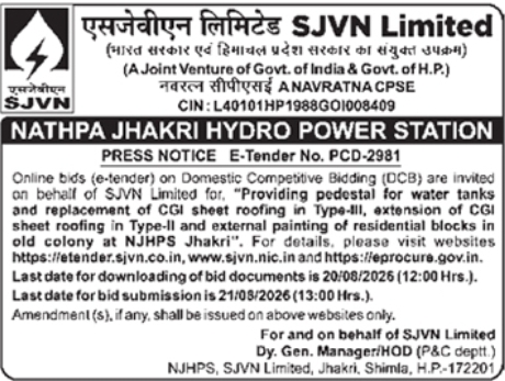Domestic Competitive Bidding E-Tender by SJVN Limited