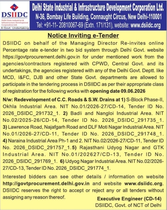 DSIIDC: Infrastructure Development e-Tender Notice