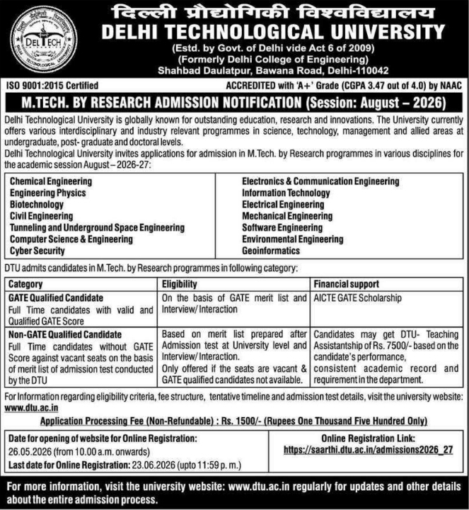 DTU Delhi: M.Tech by Research Admissions August-2026
