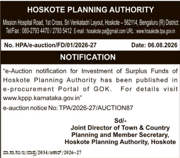 E-Auction Notice for Surplus Funds Investment by HPA Hoskote