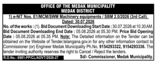 e-NIT for Machinery Equipments by Medak Municipality