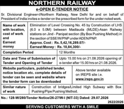 e-Open E-Tender Notice for Level Crossing Elimination by Northern Railway