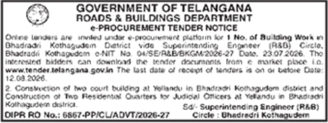 E-Procurement Building Construction Notice by Roads & Buildings Department
