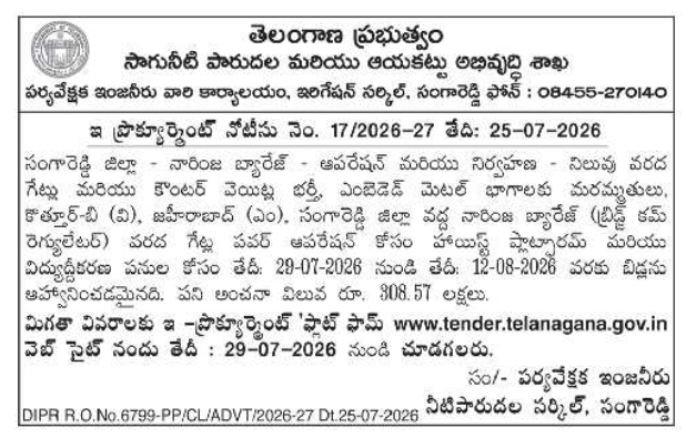 E-Procurement Infrastructure Engineering Tender for Naranja Barrage