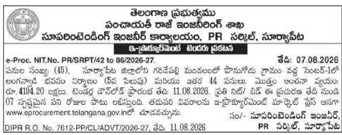 E-Procurement Infrastructure Tender Notice by Panchayati Raj Engineering Circle Suryapet