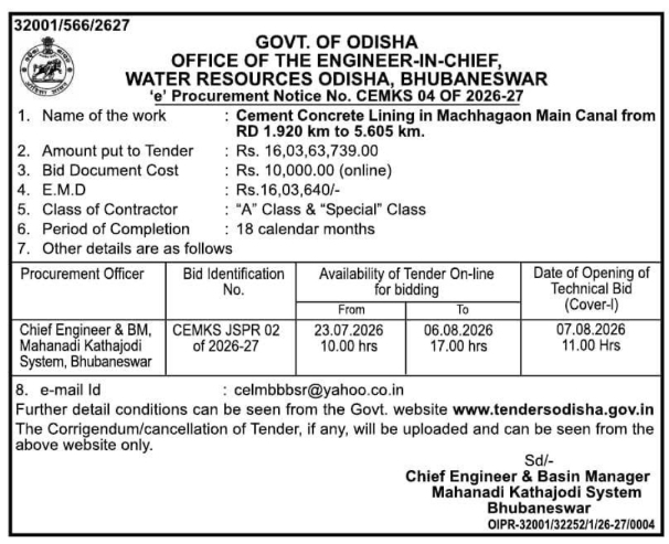 e-Procurement Notice: Canal Concrete Lining Project