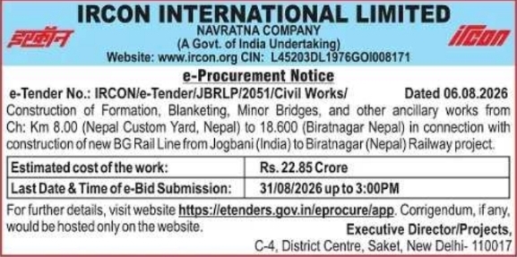 E-Procurement Notice for BG Rail Line Civil Works by IRCON