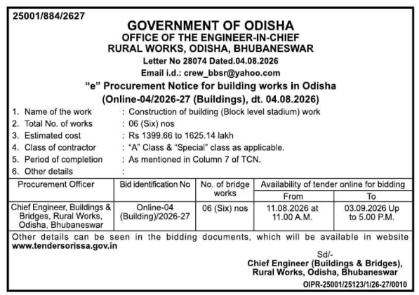E-Procurement Notice for Block Level Stadium Construction by Odisha RW