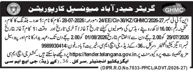 E-Procurement Notice for Building Construction Work