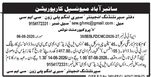 E-Procurement Notice for CC Road Laying and BT Patch Works