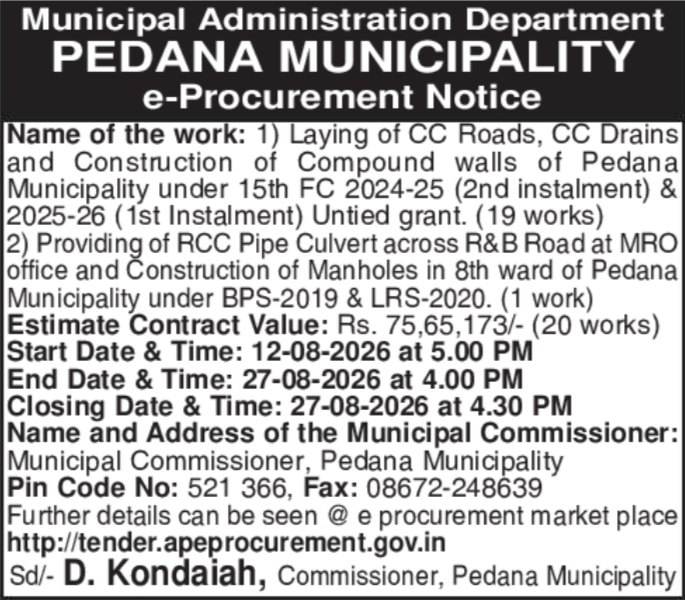 E-Procurement Notice for CC Roads and Civil Works by Pedana Municipality