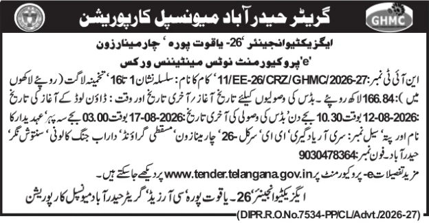 E-Procurement Notice for Circle-26 Maintenance Works by GHMC