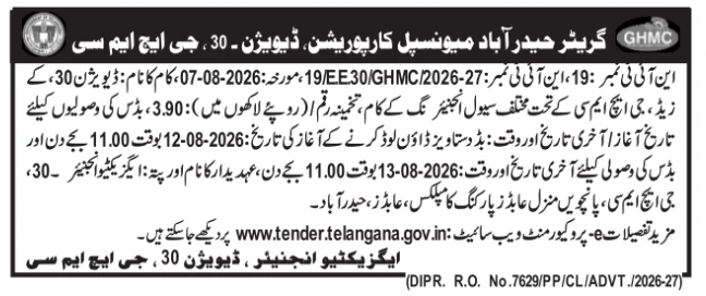 E-Procurement Notice for Civil Engineering Works by GHMC Division 30