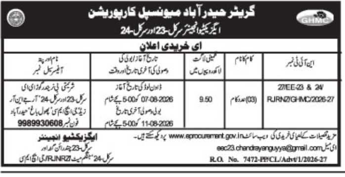 E-Procurement Notice for Civil Works by GHMC