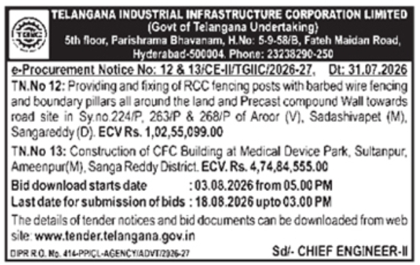 e-Procurement Notice for Fencing and Building Construction by TIIC