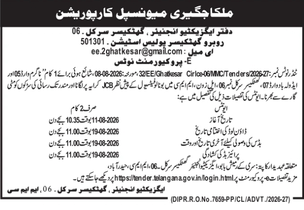 E-Procurement Notice for Hiring JCB Vehicles by Malkajgiri Municipal Corporation