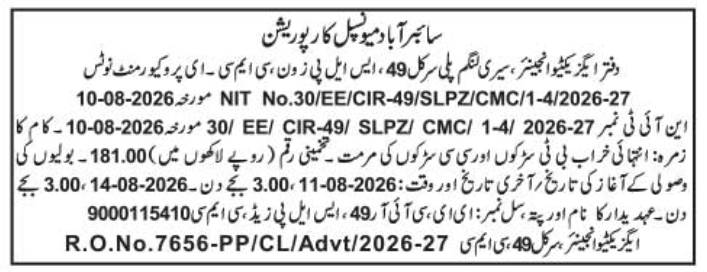 E-Procurement Notice for Major Road Remodeling by GHMC Circle 49