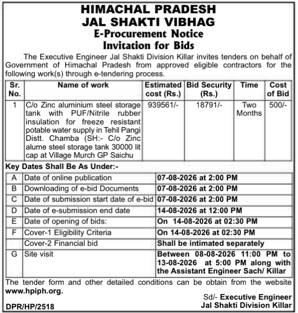 E-Procurement Notice for Potable Water Storage by Jal Shakti Vibhag