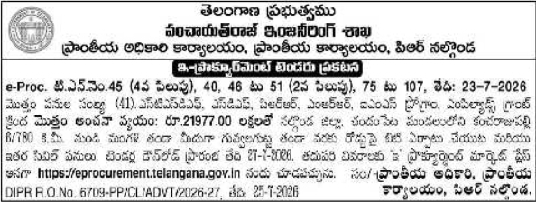 E-Procurement Notice for Rural Road Construction Works