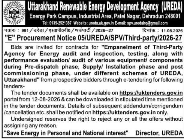 E-Procurement Notice for Third-Party Energy Audit by UREDA Uttarakhand