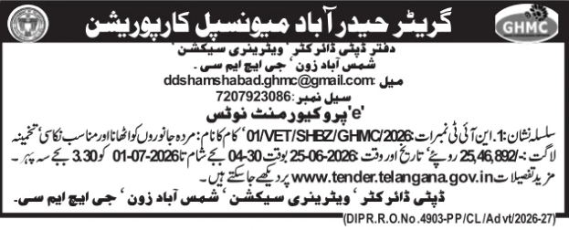 E-Procurement Notice: GHMC Shamshabad Zone