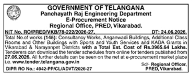 E-Procurement Notice: Government of Telangana PRED Vikarabad