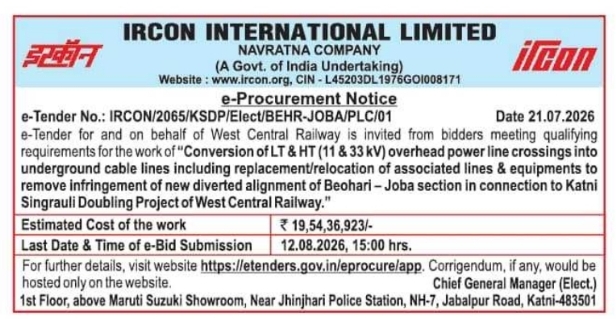 e-Procurement Notice: IRCON Overhead Power Line Conversion