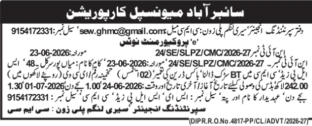 E-Procurement Notice: Road & Drain Works in Serilingampally Zone