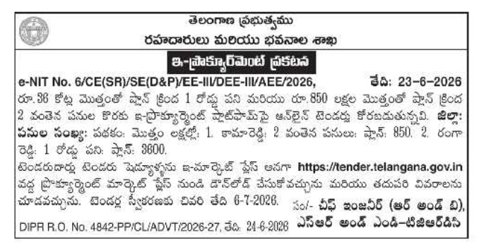 E-Procurement Notice: Roads & Buildings Department, Telangana