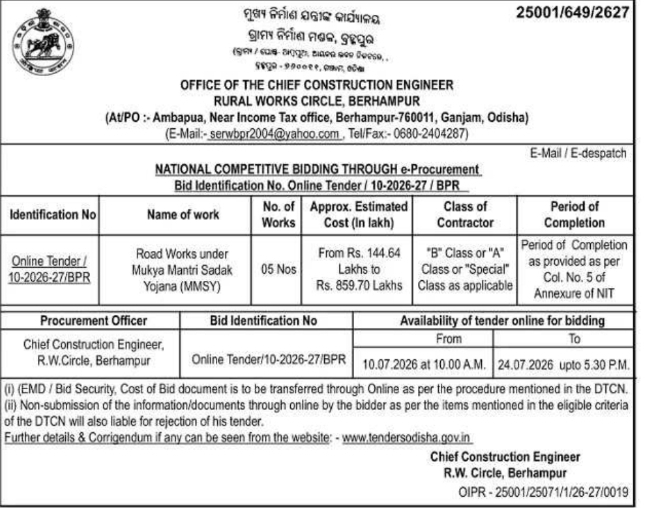 E-Procurement Notice: Rural Works Circle, Berhampur