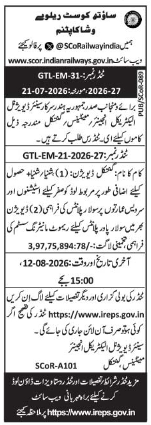 E-Procurement Notice: South Coast Railway Solar and Electrical Works