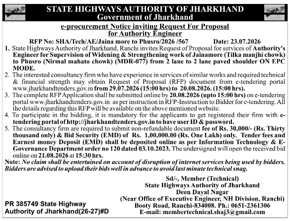E-Procurement Notice: State Highways Authority of Jharkhand Consultancy Services