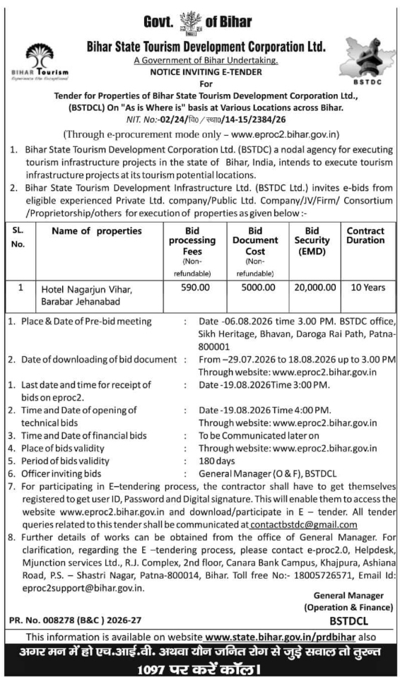 E-Procurement Notice: Tourism Property Leasing Work, Jehanabad