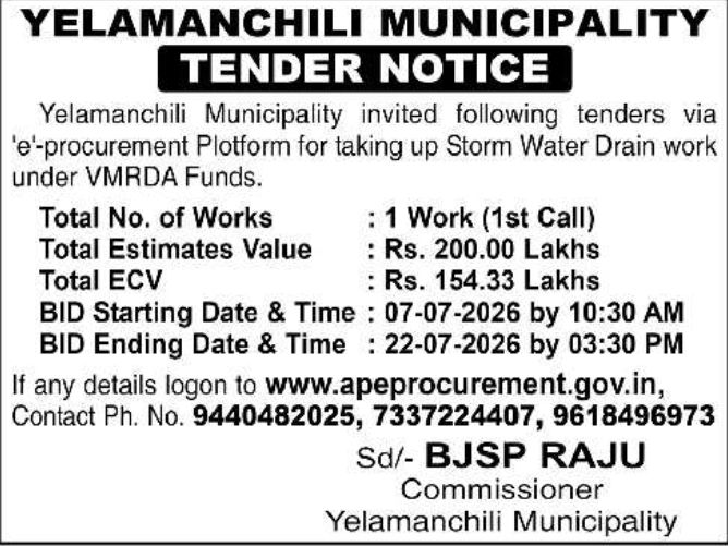 e-Procurement Notice: Yelamanchili Municipality Drainage Project