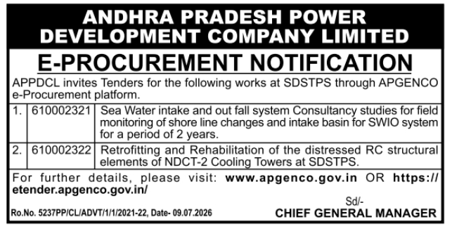 e-Procurement Notification: APPDCL Engineering Works