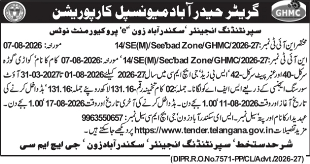 E-Procurement Notification for Outsource Agency Services by GHMC